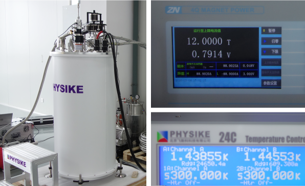 干式變溫12T超導(dǎo)磁體安裝成功