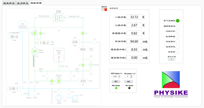 ICECORE-400型飛斯科干式稀釋制冷案例4.png ICECORE-400型飛斯科干式稀釋制冷案例4.png